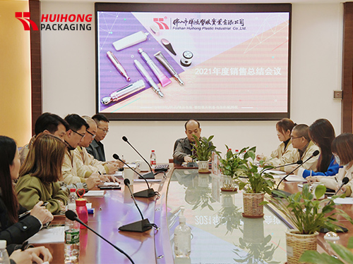 Hội nghị bán hàng hàng năm của Huihong